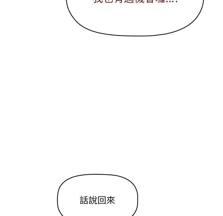 第56話