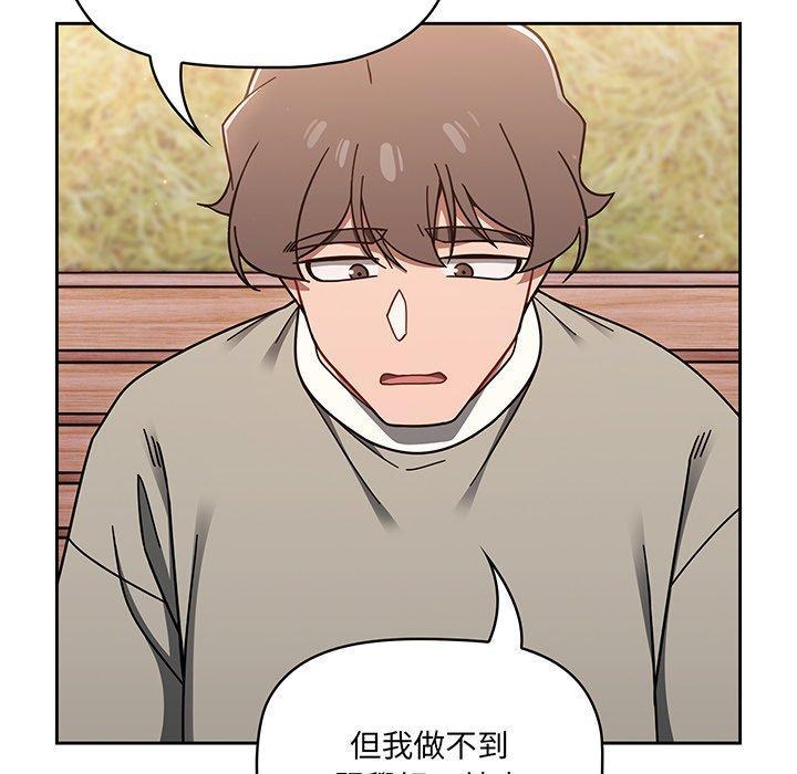 第56話