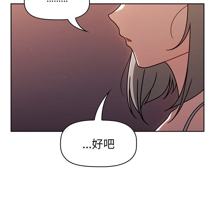 第56話