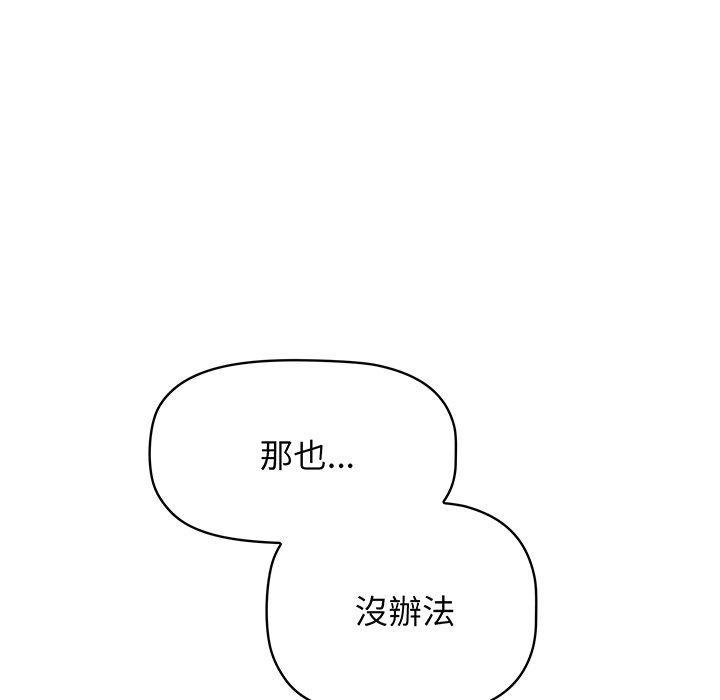 第56話