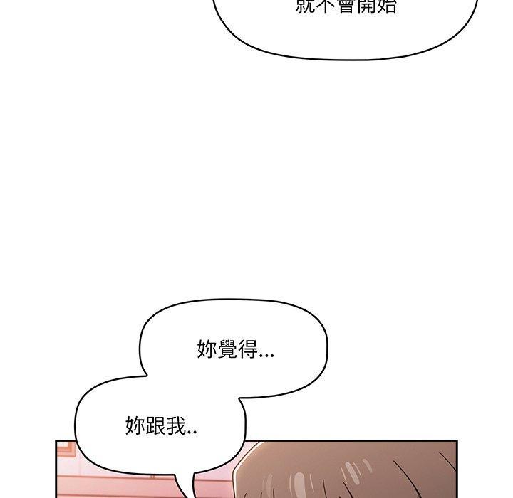 第56話