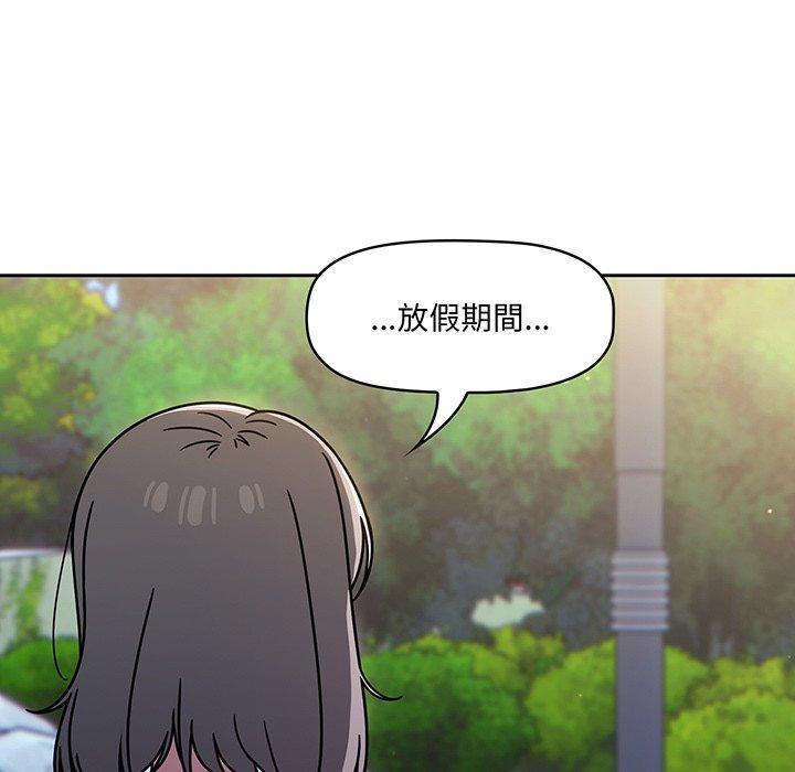 第56話