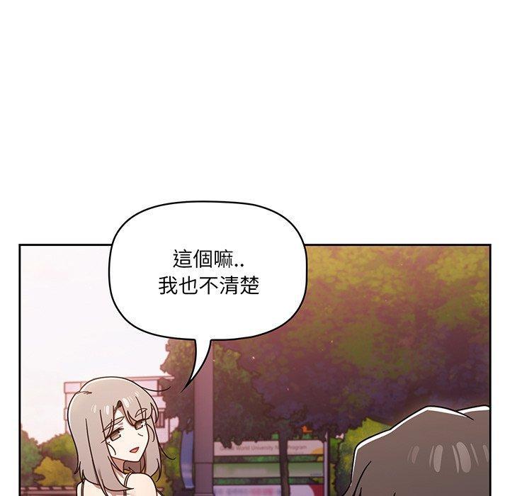 第56話