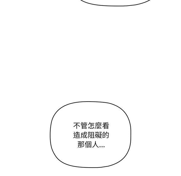 第56話