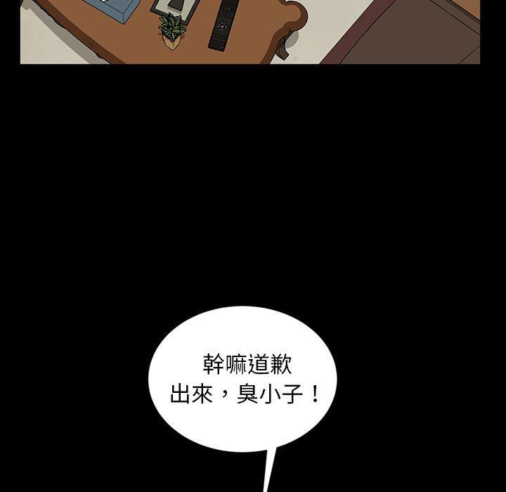 第13話