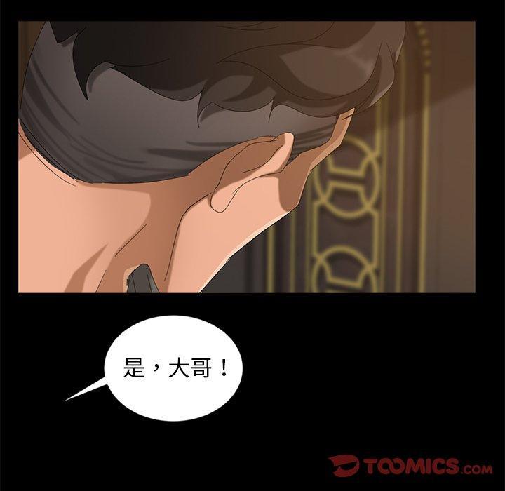 第14話