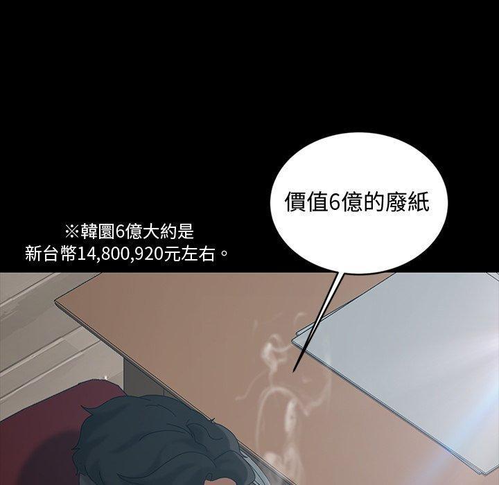 第18話