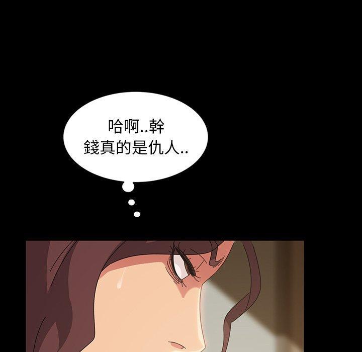 第20話