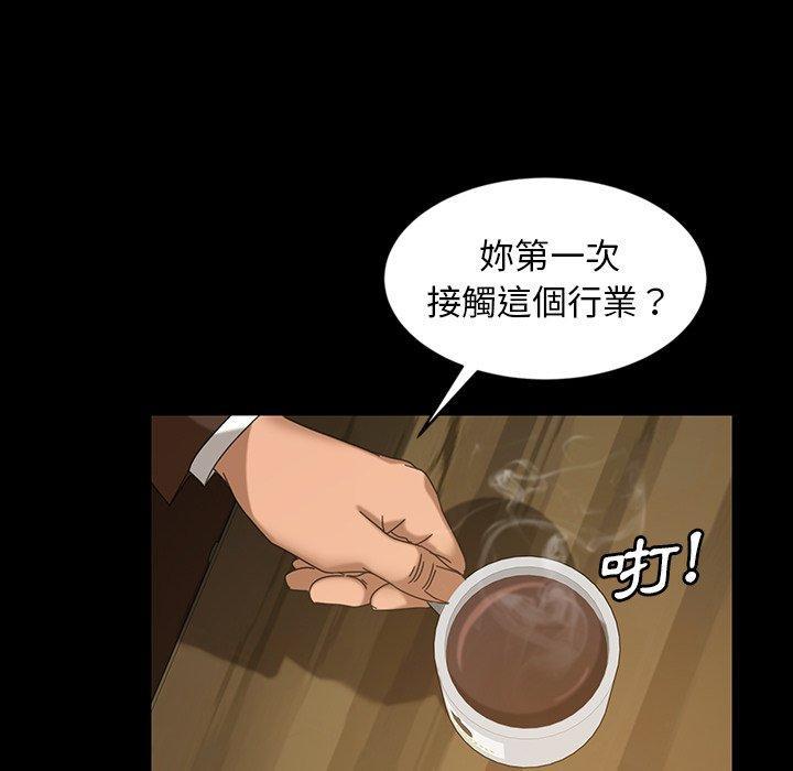 第23話