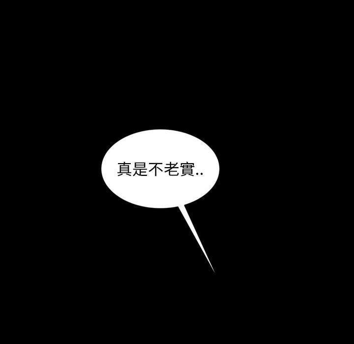 第25話