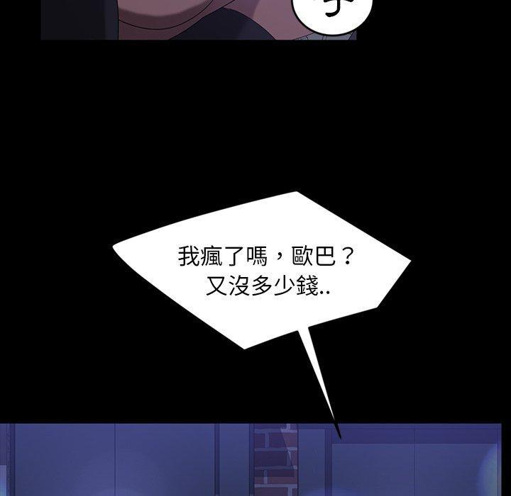 第31話