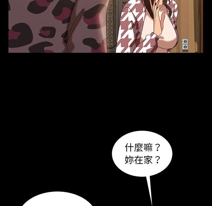 第34話