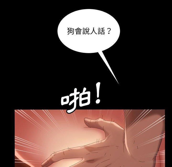 第38話