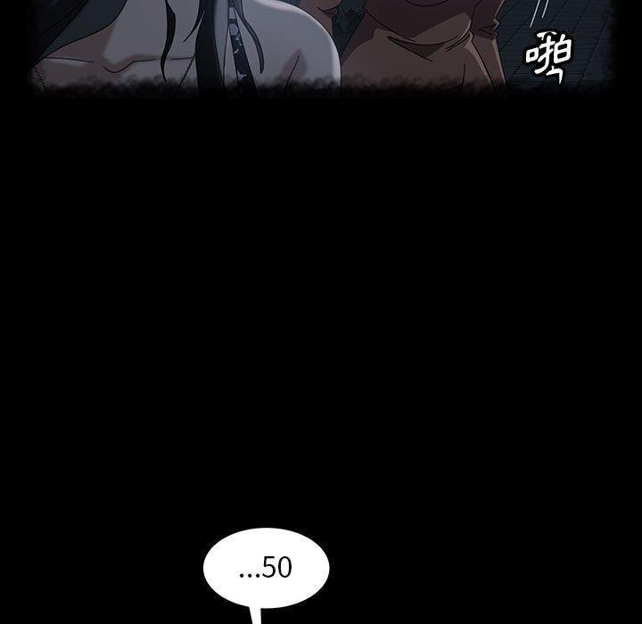 第39話