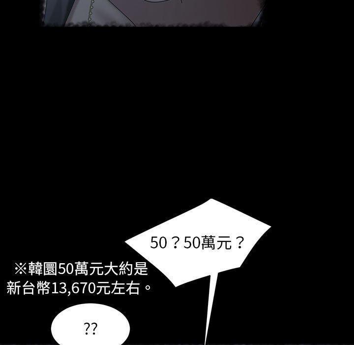 第39話