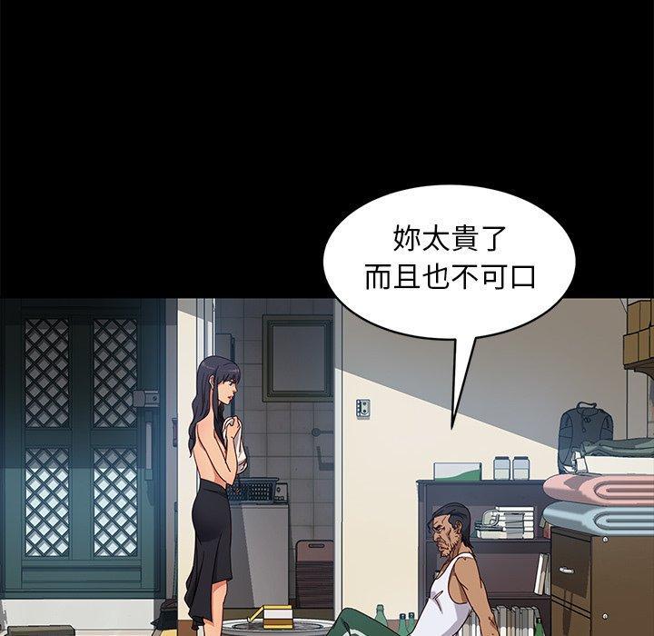 第41話