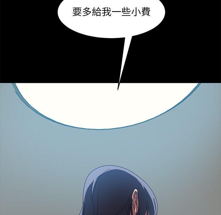 第41話