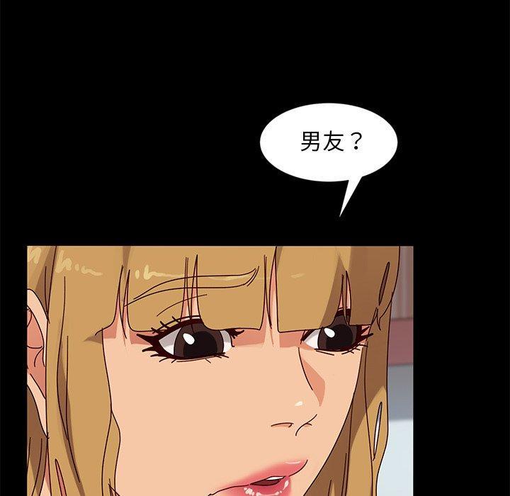 第43話