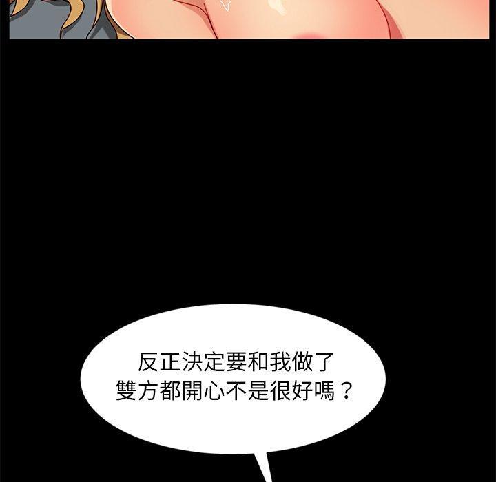 第44話