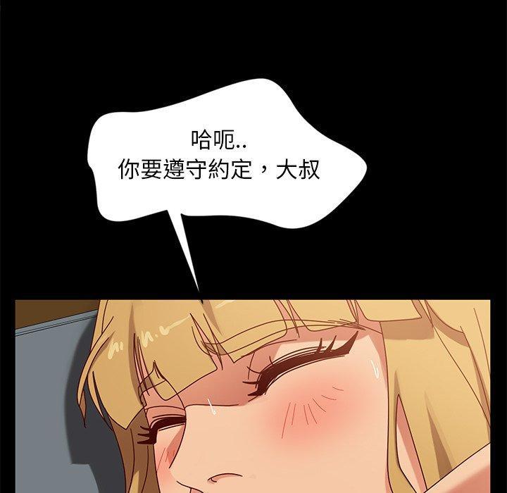 第44話