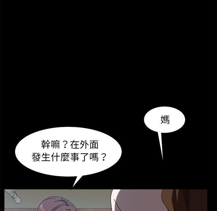 第44話