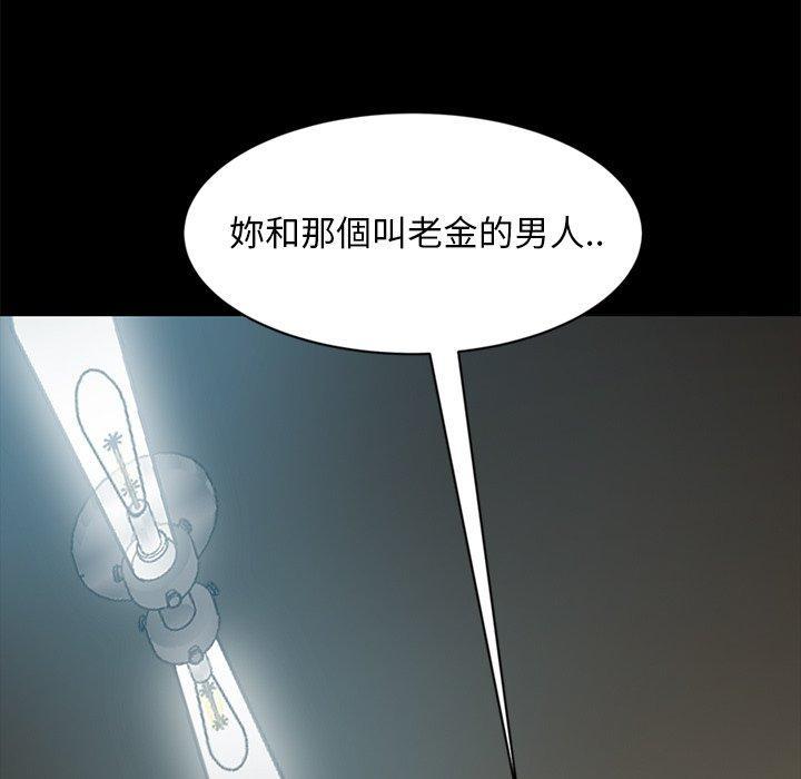 第44話