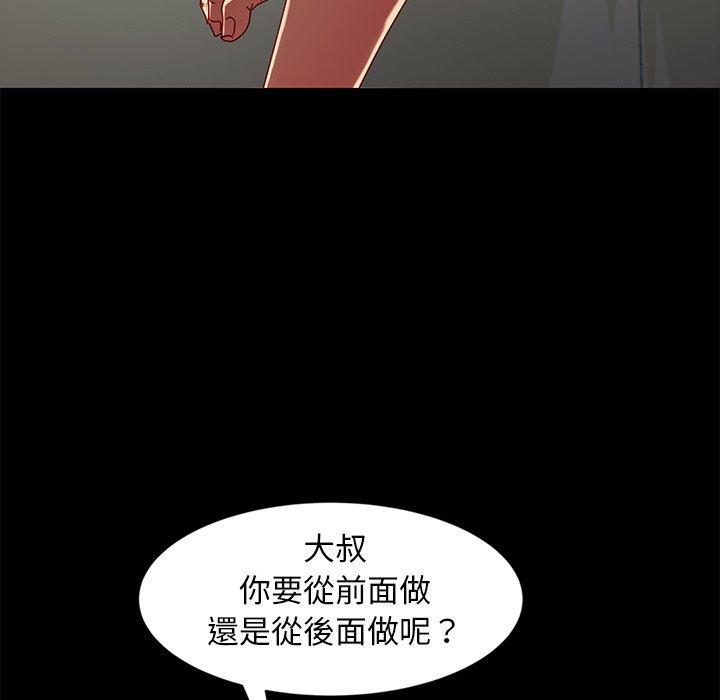 第44話