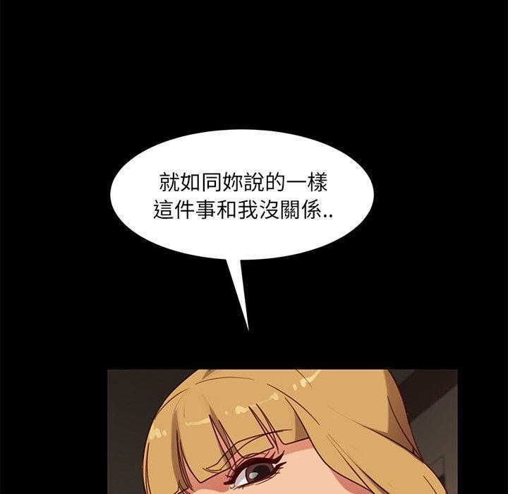 第51話