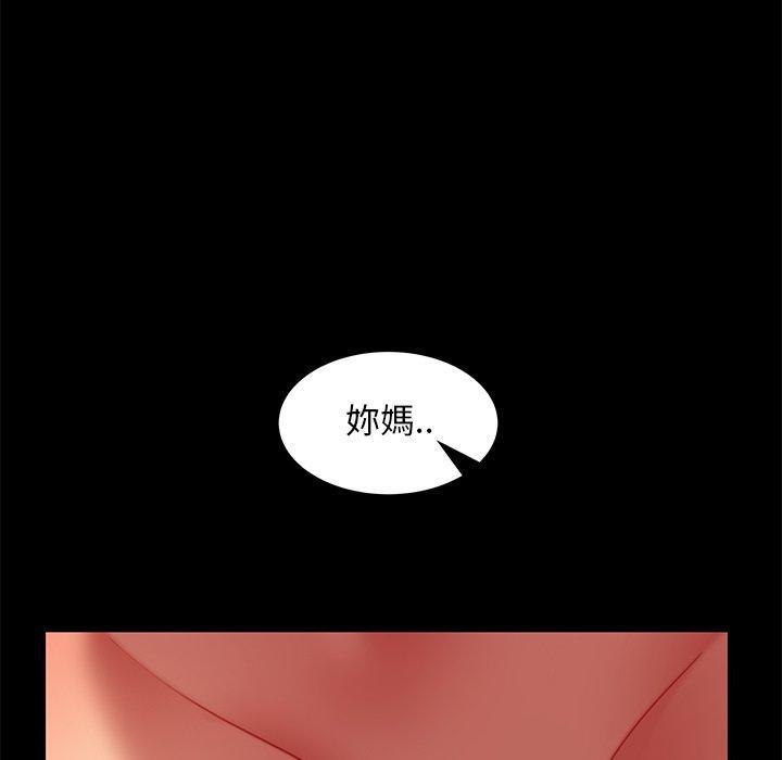 第51話