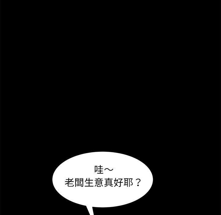 第53話