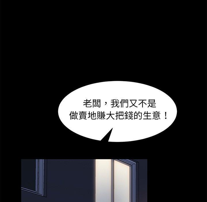 第53話