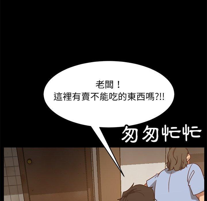 第53話