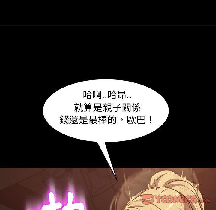 第53話