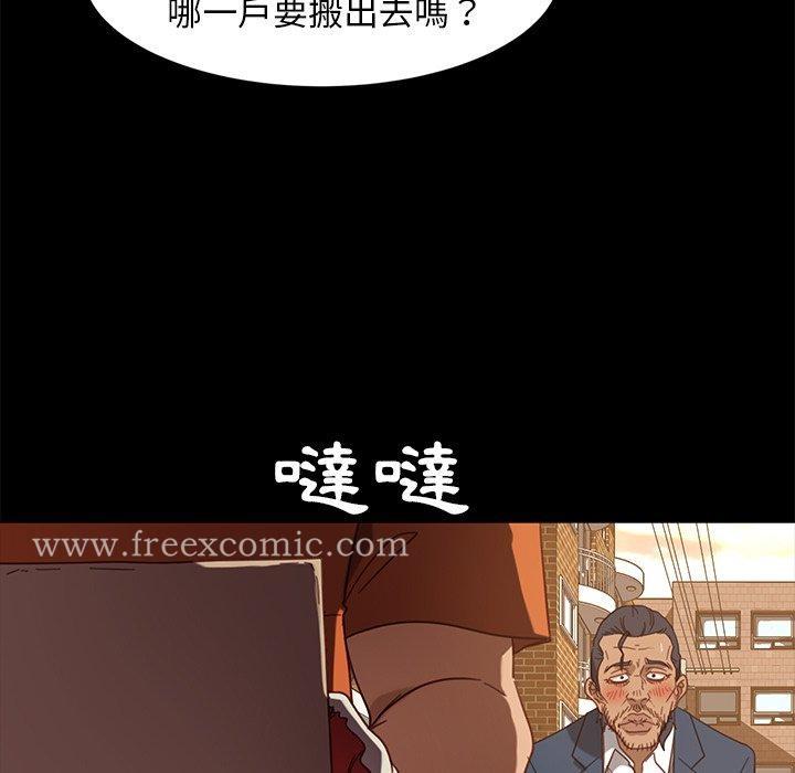 第53話