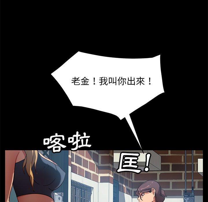 第55話