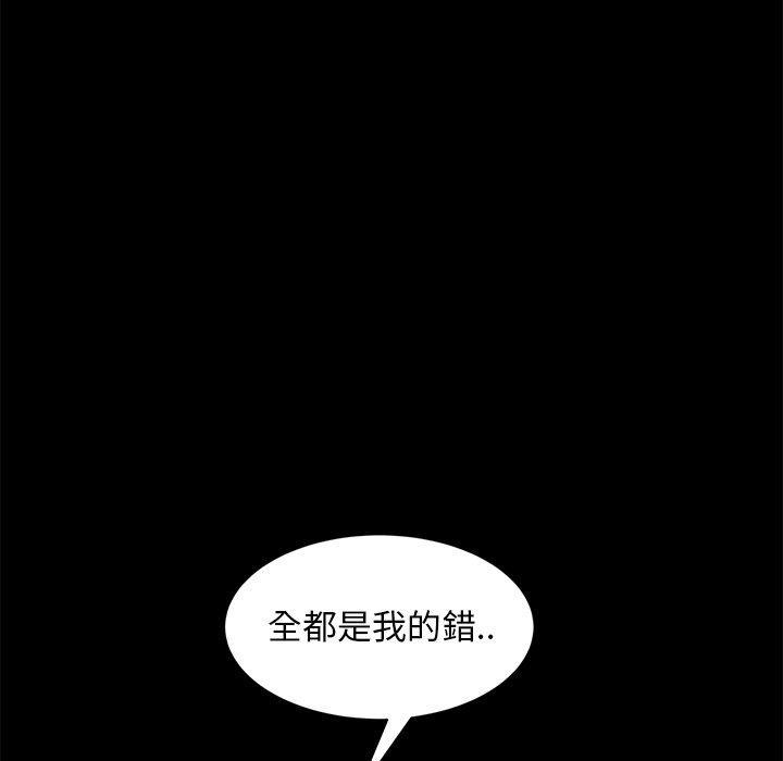 第55話