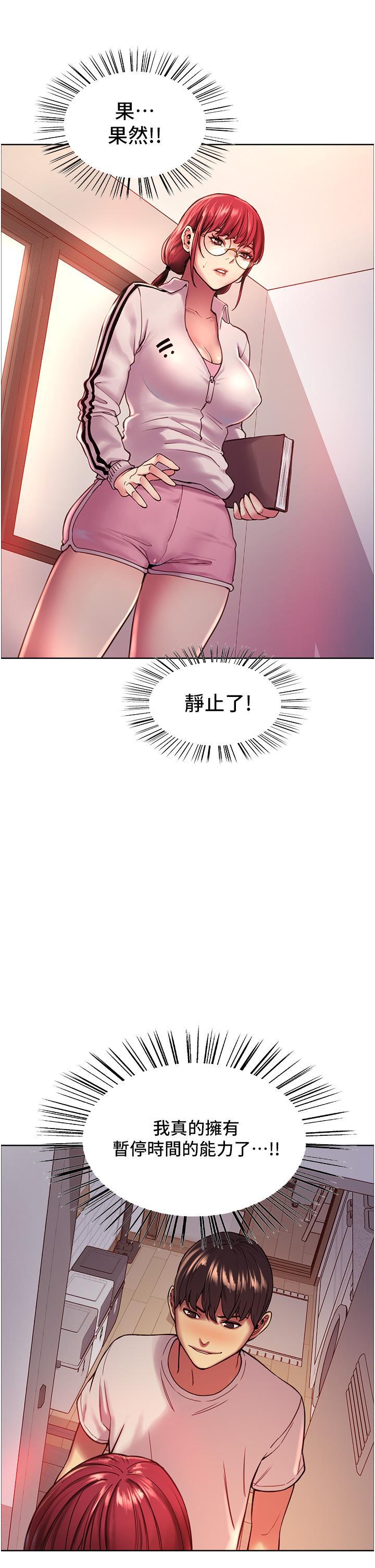 第3話