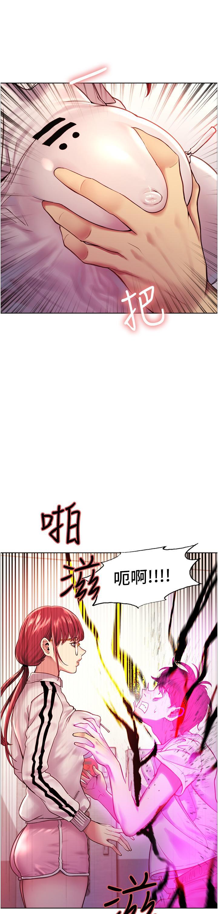 第3話