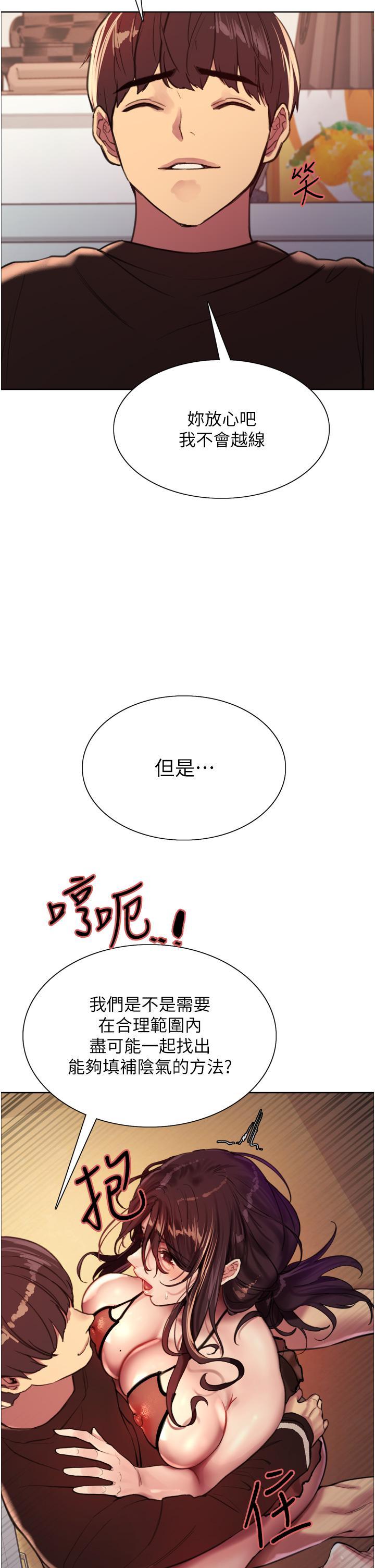 第29話