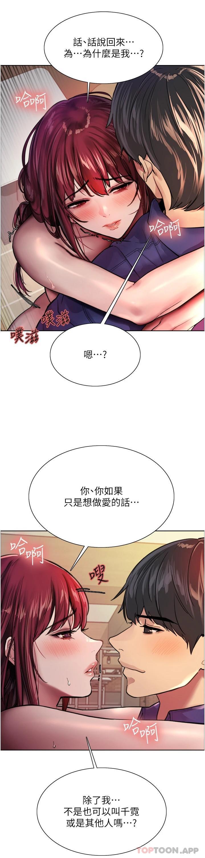 第36話