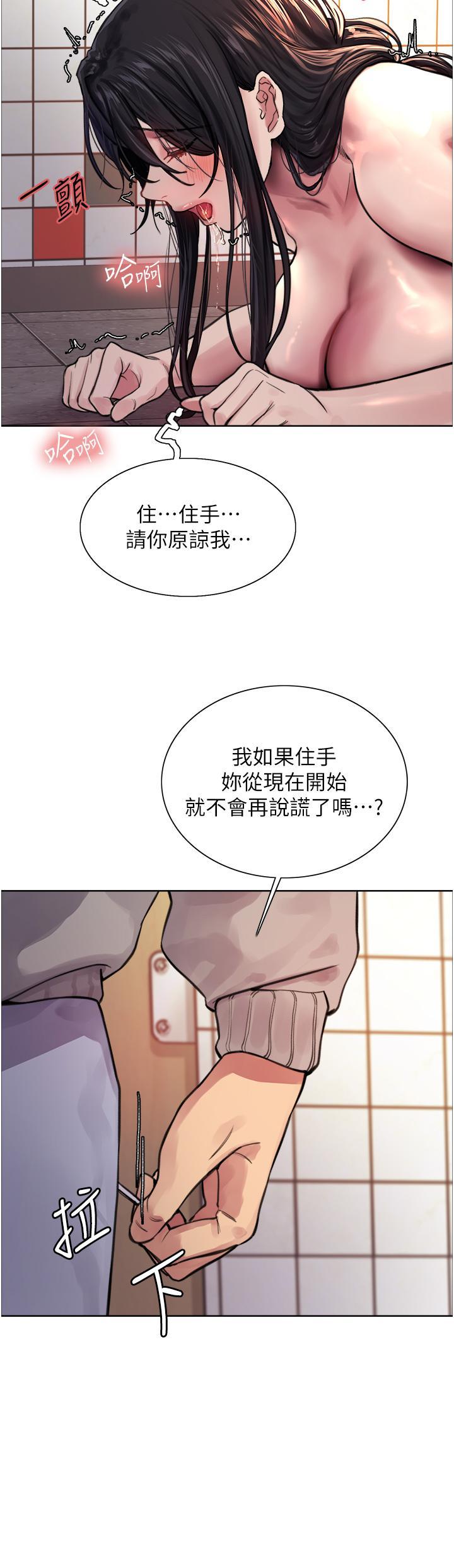 第38話