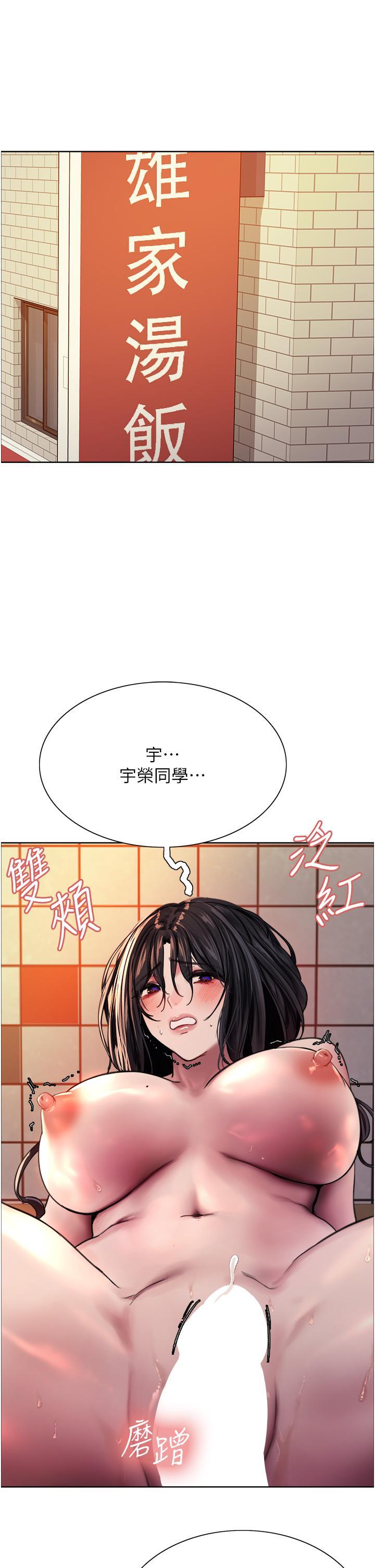 第38話