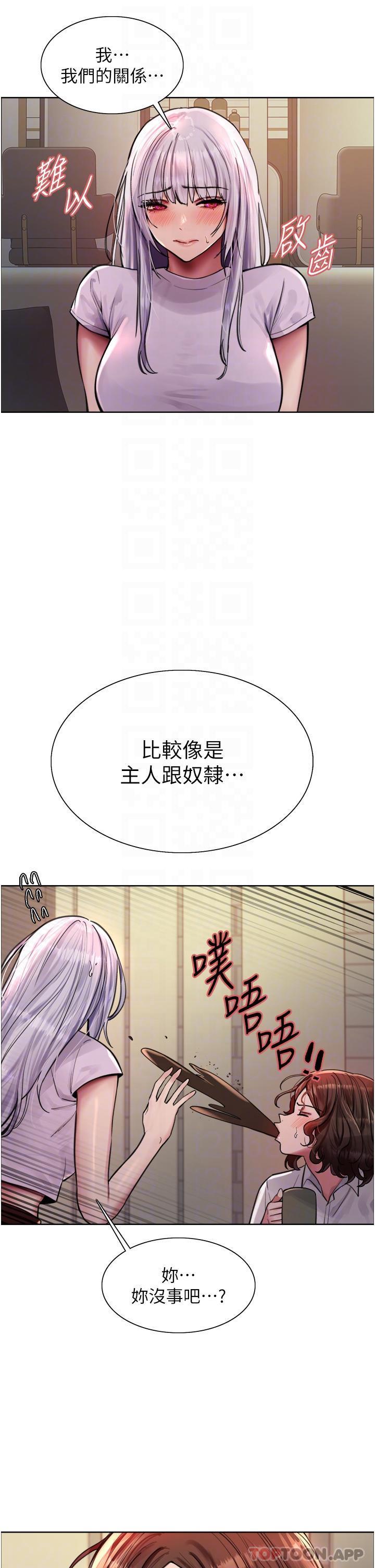 第56話