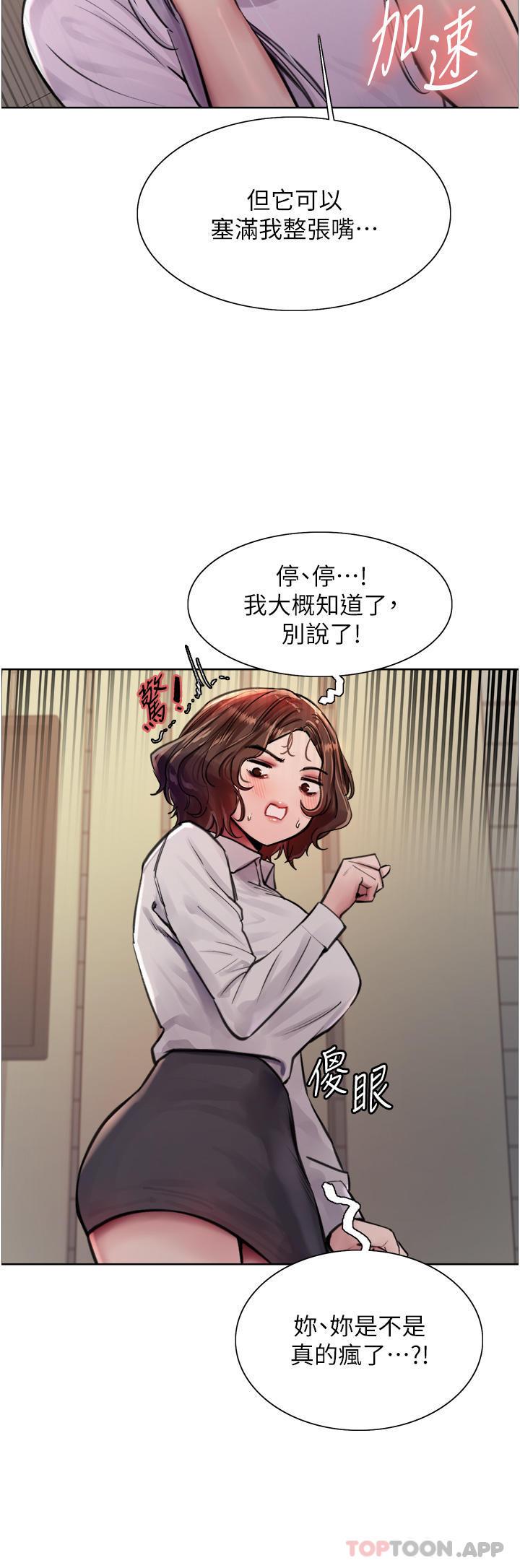 第56話