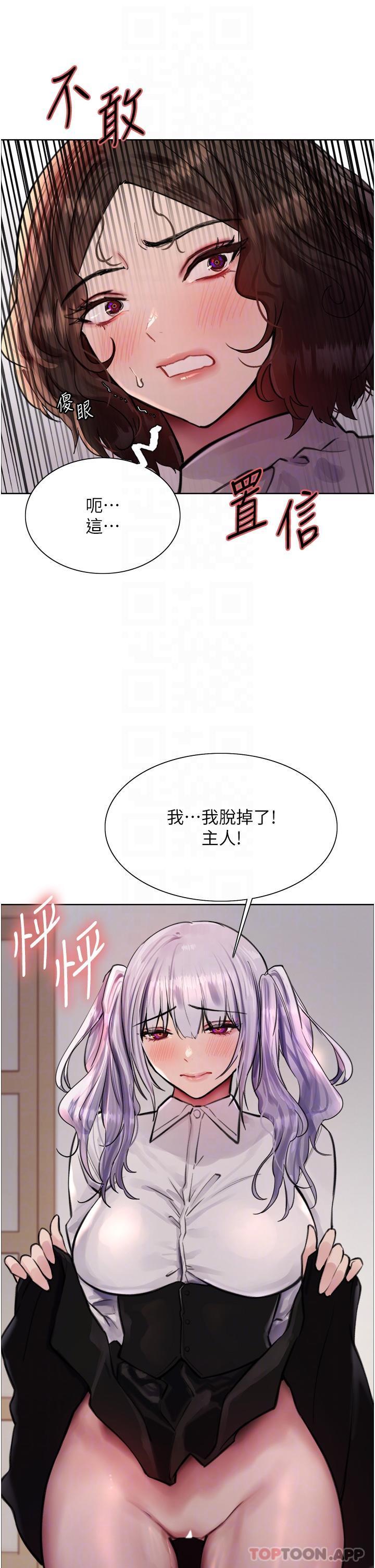 第57話