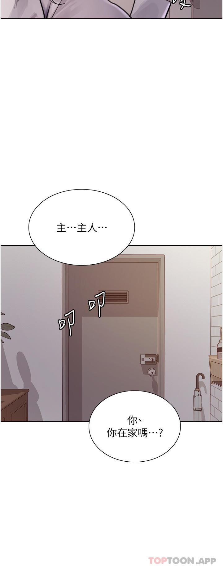 第57話