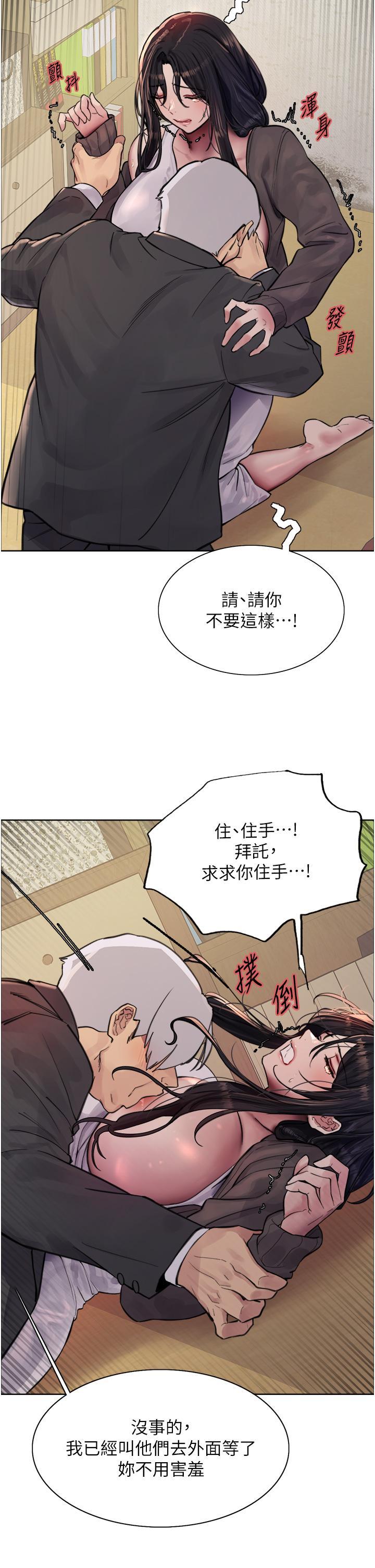 第61話