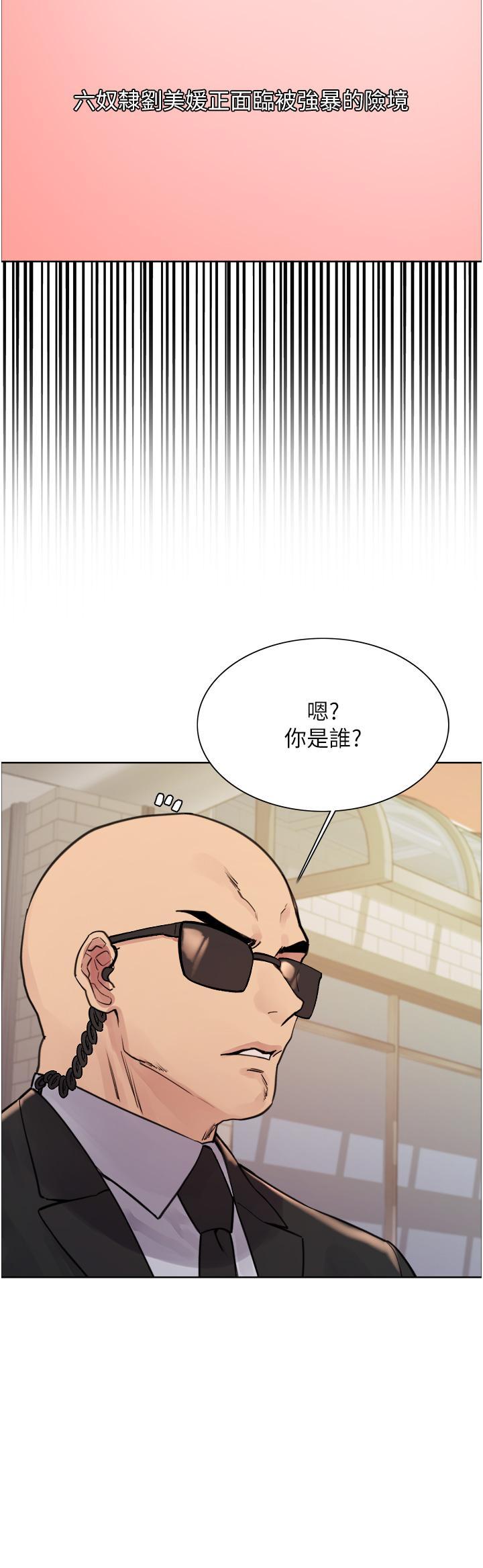 第61話