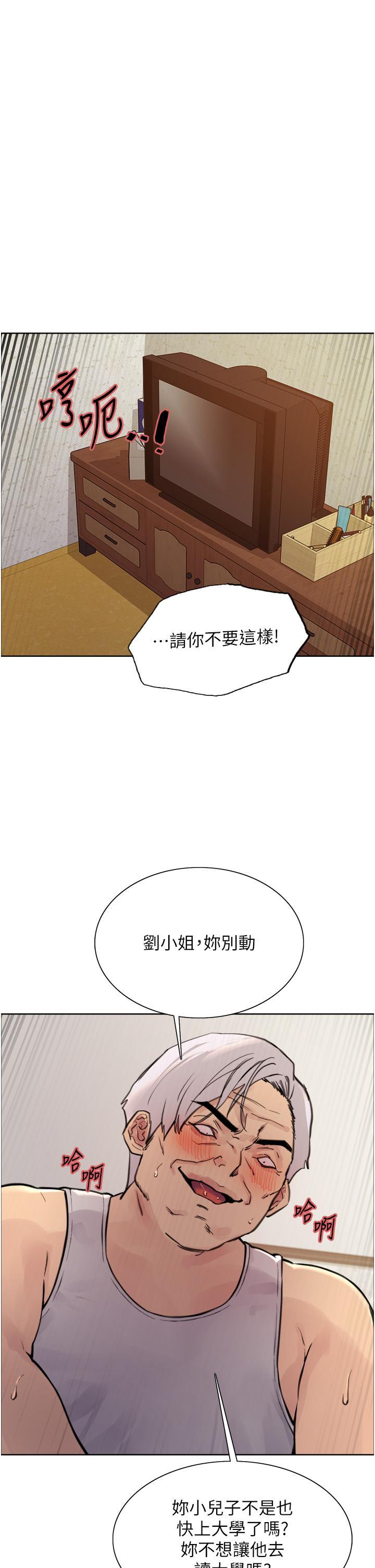 第61話