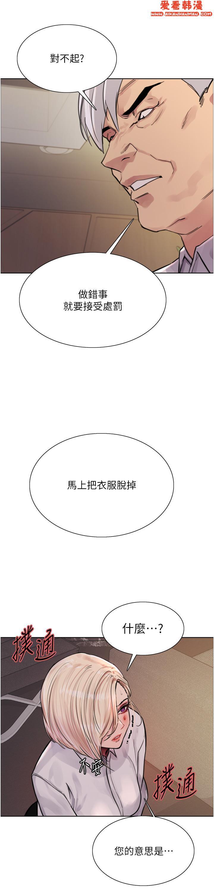 第64話